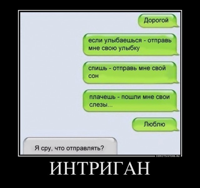 Весёлые картинки