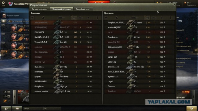 Wargaming 18