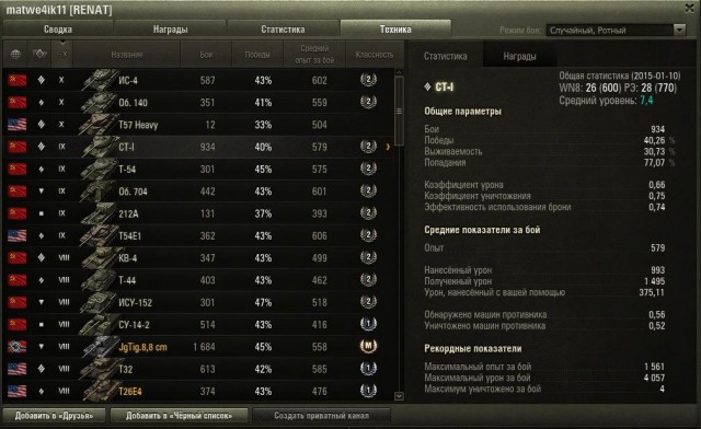 Wargaming 18
