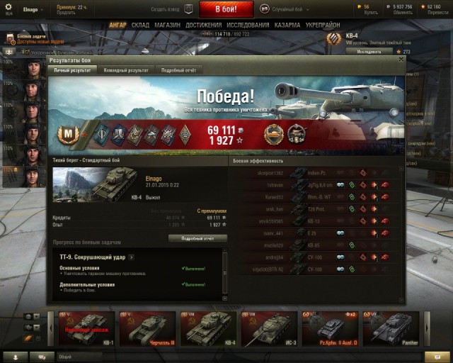 Wargaming 18