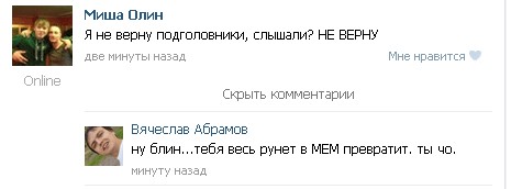 Как я машину без подголовников купил)