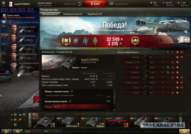 Wargaming 21