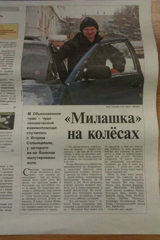 Квартирная история: вернулся из армии без руки