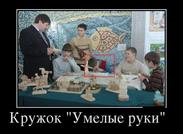 Равновесие