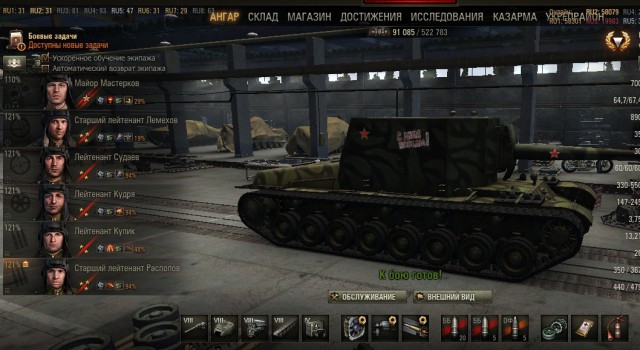 Wargaming 25!