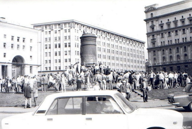 Август 91