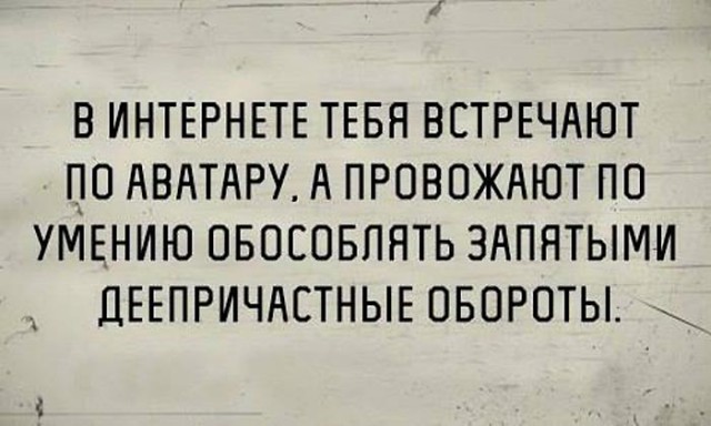 Цитаты из нашей жизни
