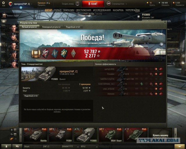 Wargaming 27