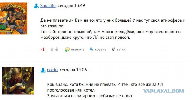 ЯП получил Премию Рунета 2015