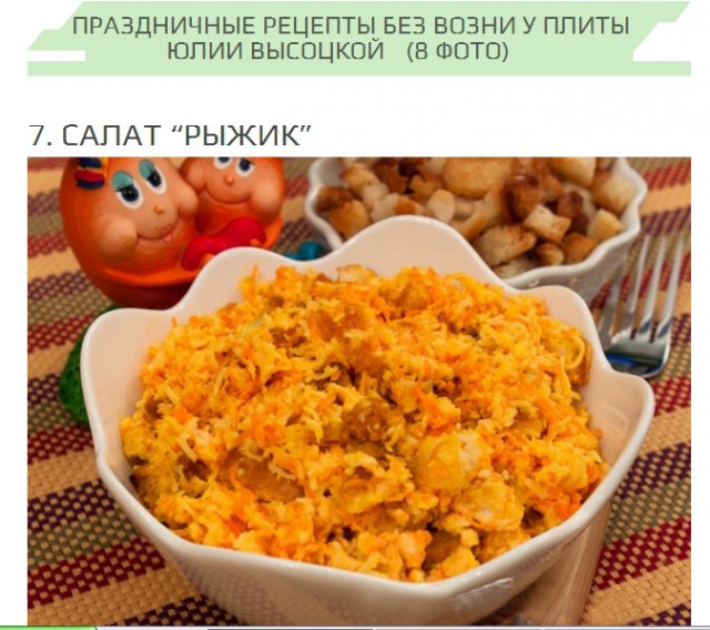 Аццкая кухня 2  (кулинарный адъ)
