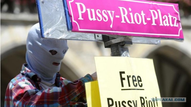 Pussy Riot - виновны (с) суд