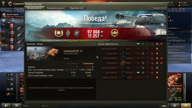 Wargaming 31