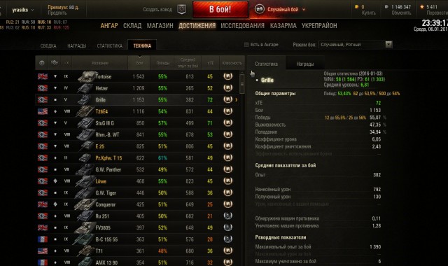 Wargaming 31