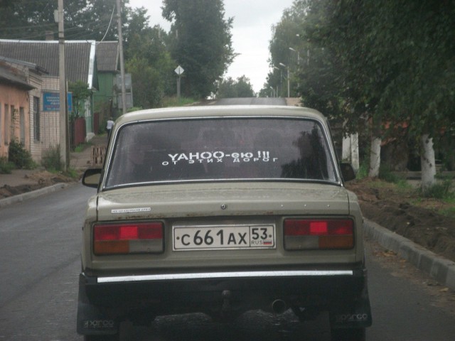 Дороги Волгограда