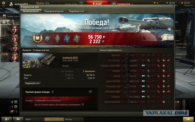 Wargaming 31