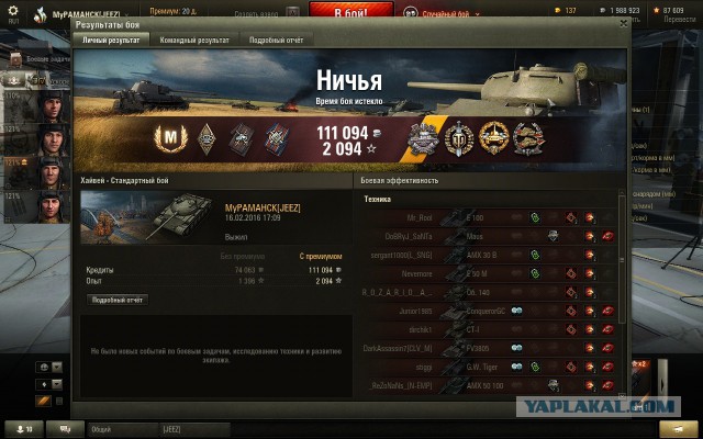 Wargaming 32