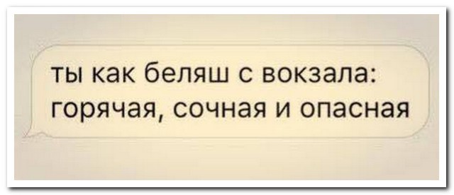 Смешные комментарии из социальных сетей