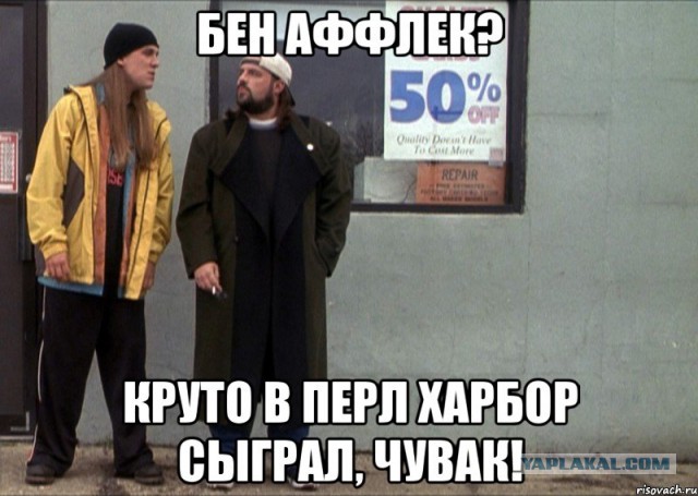 Реакция Бена Аффлека на вопрос о провале «Бэтмена против Супермена»