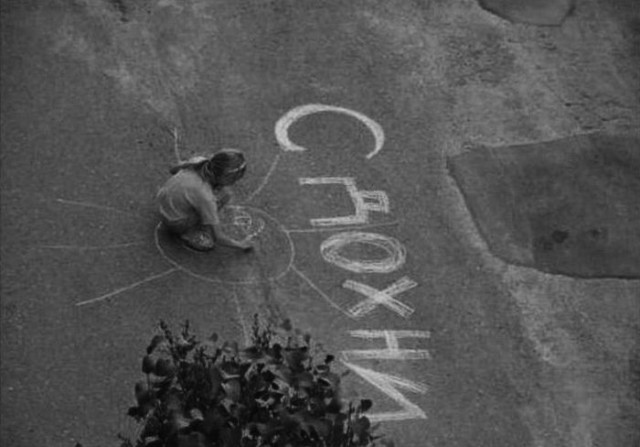 Чисто русские надписи