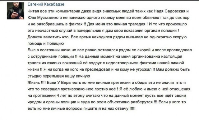 Перед смертью назвала своего убийцу