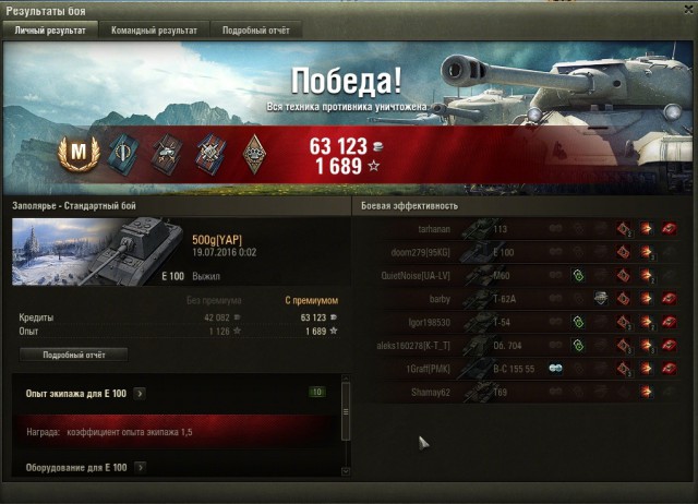 Wargaming 37