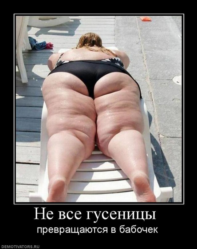 Она сломала под собой стул, затем похудела на 76 кг и вышла замуж за тренера