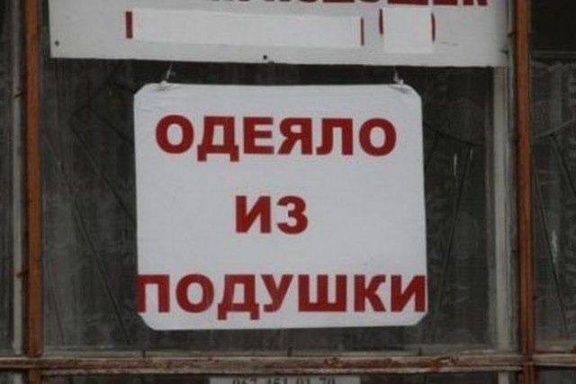 Я понятия не имею, что здесь происходит
