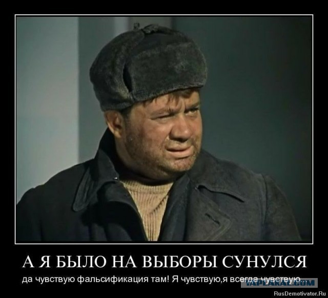 Поздравляю Вас, Владимир Вольфович
