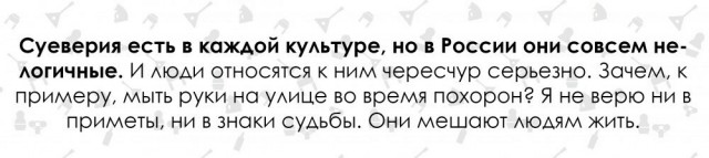 Что удивило американца в России