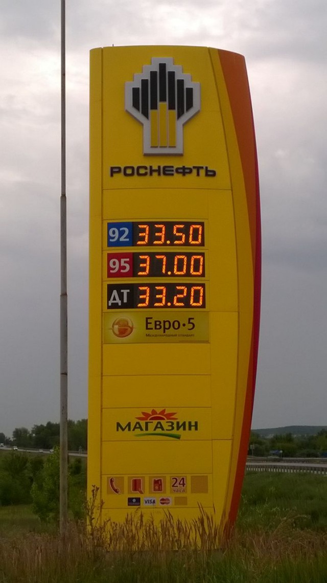 Как я через всю страну ехал. Часть 2