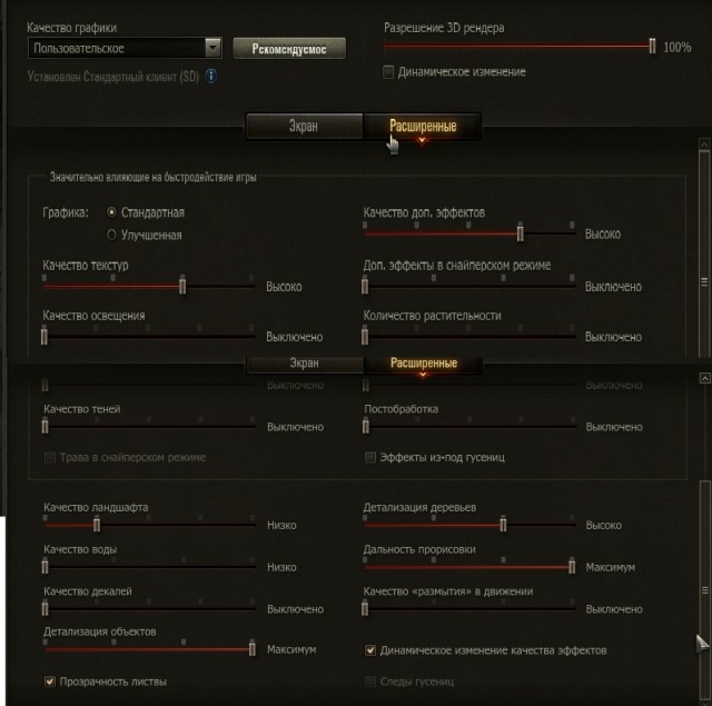 Wargaming 43