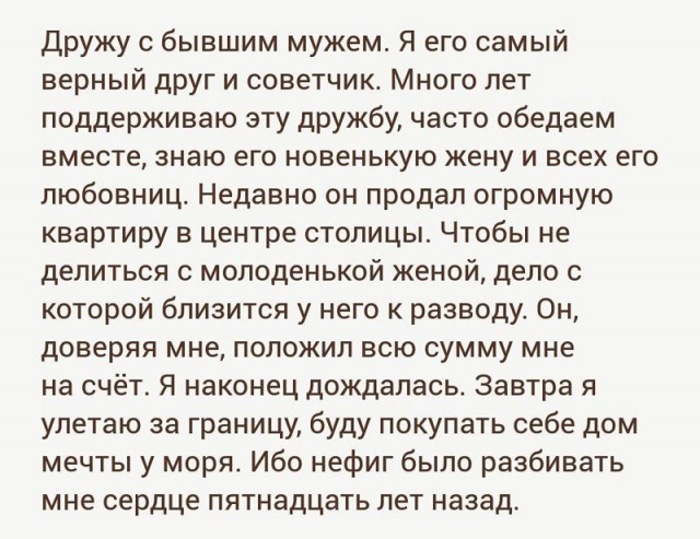 Смешные комментарии из социальных сетей 27.01.2017