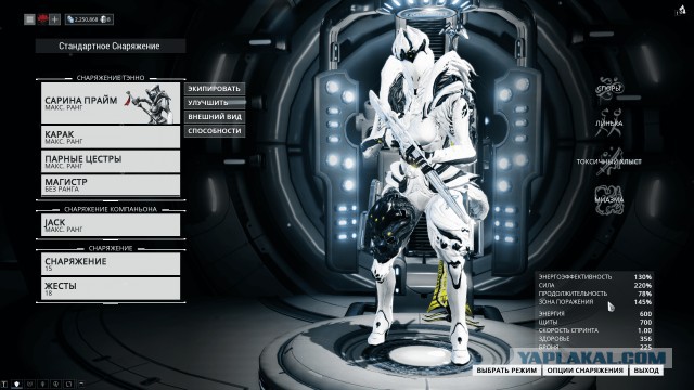 Warframe