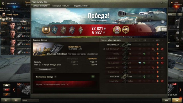 Wargaming 44
