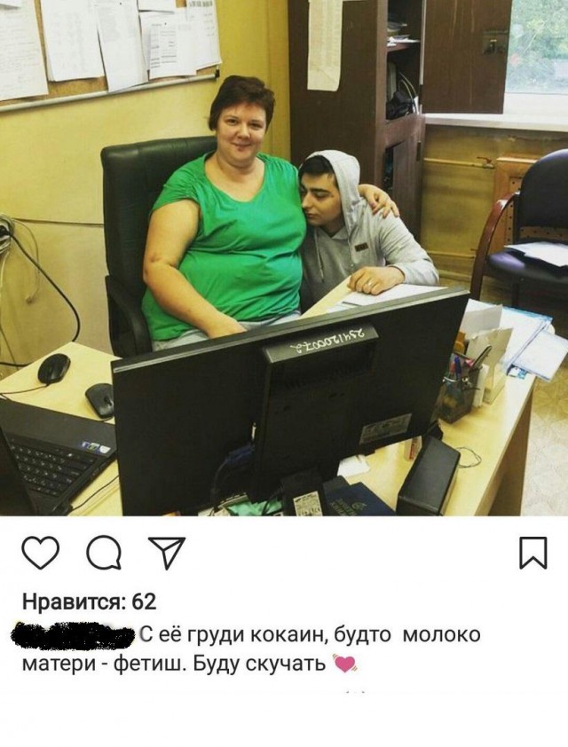 Соцсети - и смех и грех
