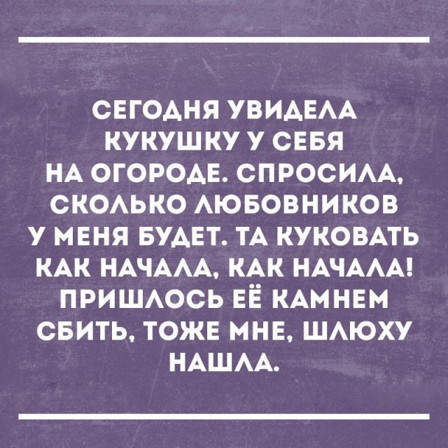Настало время ахуи*****ных историй!