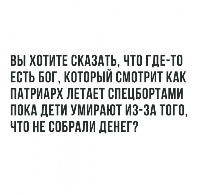 Работаю в РЖД, сегодня раздали вот такие заявления №2