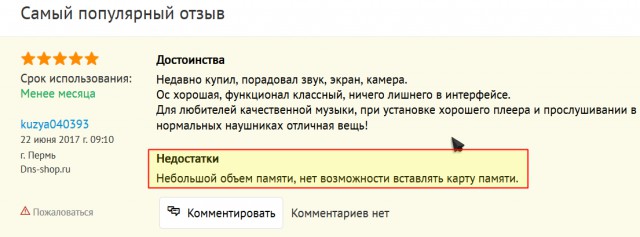 В Китае за новым Iphone 8 в местный Apple Store пришло только 2 человека