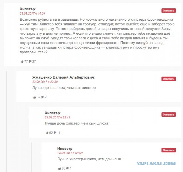 Из хирурга в разработчики: как в 40 лет сменить профессию?