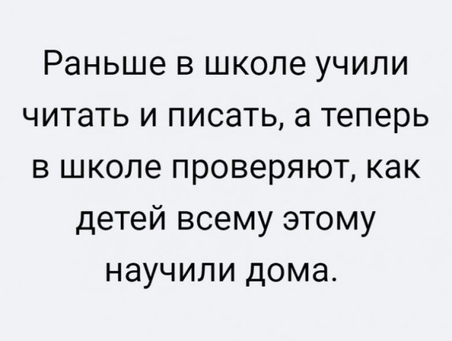 Всё как и всегда в точку...