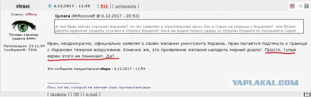 Посол Израиля: война может начаться через пару недель