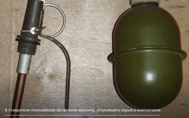 Жилец многоэтажки в Ставрополе взорвал в квартире гранату — эвакуировали весь дом