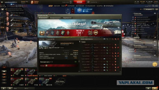 Wargaming 51