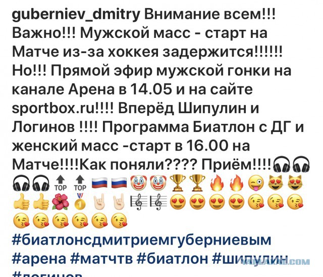 Биатлон. Сезон 2017/2018. Часть 6. Рупольдинг . Германия.