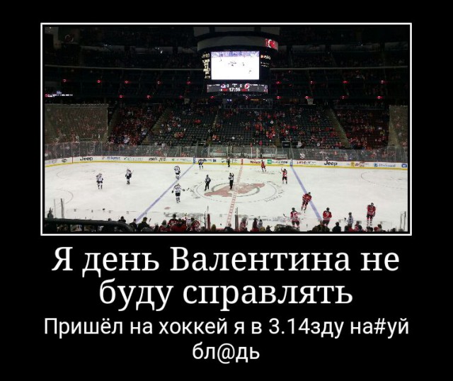 Вот с чем надо поздравлять сегодня! А не с этим "валентином"
