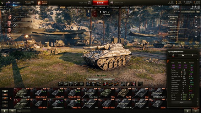 Wargaming 52
