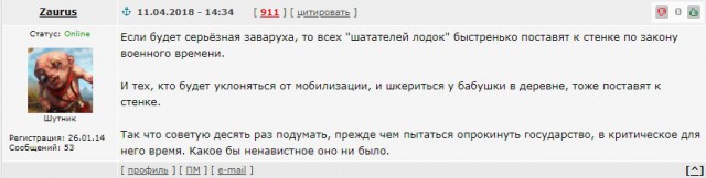 Если завтра война, если завтра в поход