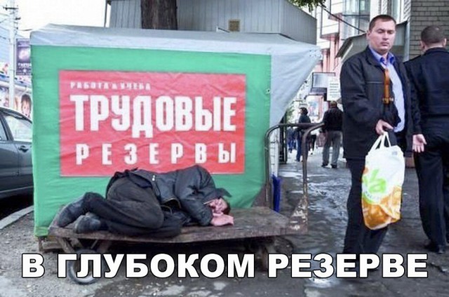 Нестандартный юмор