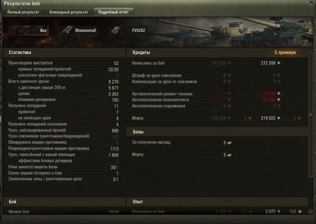 Wargaming 53