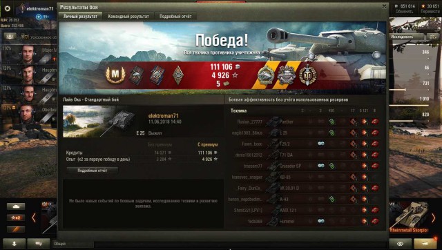 Wargaming 53